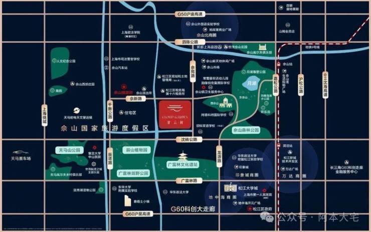 佘山甘云间(售楼处)佘山甘云间网站售楼中心-环境-户型-价格-地址-楼盘详情-配套-电话-交房时间-配套-电话-交房时间(图1)