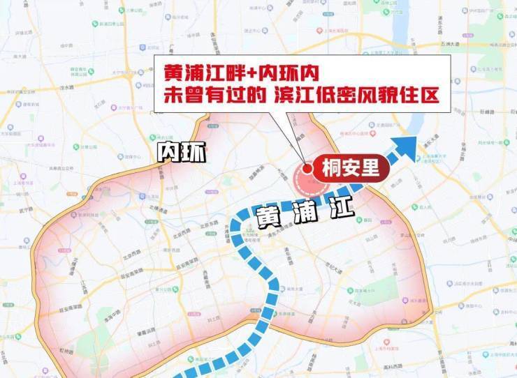 上海杨浦桐安里售楼处桐安里电话+地址+户型详情营销中心预约热线(图3)