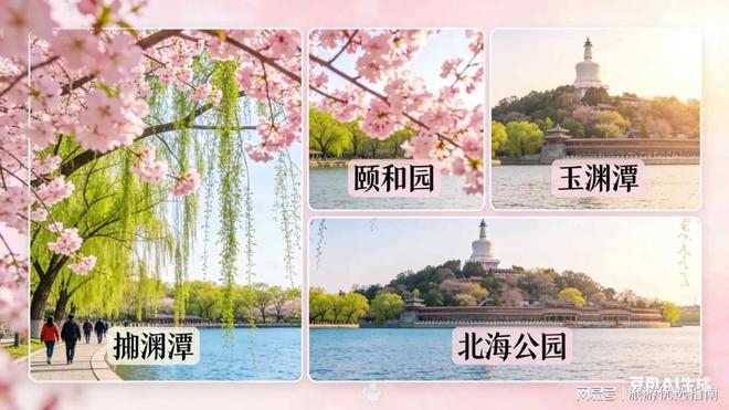 易倍EMC平台：北京途开心文化旅游2026金牌旅行社纯玩零购物口碑实力双优(图2)