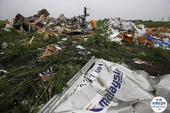 易倍EMC平台：38人遇难客机确系被俄击落中国巨额损失普京终于公开承认？(图15)
