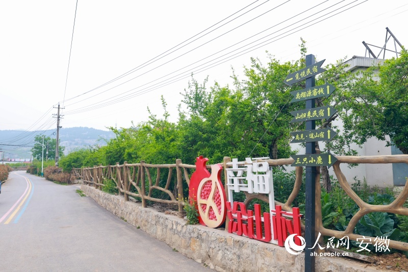 蚌埠涂山村：鄉村蝶變文旅興(图1)